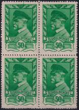 1945, ČSR II, 0384VV, Výplatní známka: Moskevské vydání ✶✶ ⊞