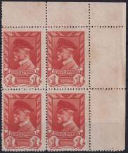 1945, ČSR II, 0385, Výplatní známka: Moskevské vydání  ✶ ⊞ P H