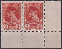 1945, ČSR II, 0385DV, Výplatní známka: Moskevské vydání ✶✶ ⊟ P D