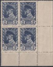 1945, ČSR II, 0386, DV89, Moskevské vydání, 4blok ✶✶