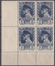 1945, ČSR II, 0386, DV91, Moskevské vydání, 4blok ✶✶