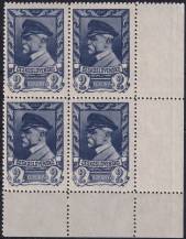 1945, ČSR II, 0386DV+PV, Výplatní známka: Moskevské vydání ✶✶ ⊞ P D