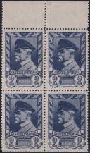 1945, ČSR II, 0386DV, Výplatní známka: Moskevské vydání ✶✶ ⊞ o H