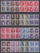 1945, ČSR II, 0387/0402, Výplatní známky:á Londýnské vydání  ✶✶ ⊞ 