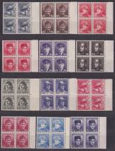 1945, ČSR II, 0387/0402, Výplatní známky: Londýnské vydání  ✶✶ ⊞ o P