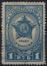 1945, SSSR, 0944Ax, Řády a vyznamenání SSSR (IV): Řád Ušakova  ⊙