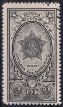 1945, SSSR, 0949y, Řády a vyznamenání SSSR (V): Řád Chmelnického ⊙