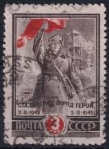 1945, SSSR, 0952Aa, 2. výročí vítězství u Stalingradu  ⊙