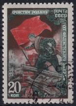 1945, SSSR, 0953, "Velká vlastenecká válka 1941 - 1945 (IV): Válečné scény - Voják s vlajkou  ⊙