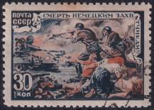 1945, SSSR, 0954, "Velká vlastenecká válka 1941 - 1945 (IV): Válečné scény - Pěchota v útoku  ⊙