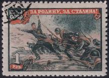 1945, SSSR, 0958, "Velká vlastenecká válka 1941 - 1945 (IV): Válečné scény - Útok  ⊙