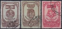 1945, SSSR, 0968/0970A, Řády a vyznamenání SSSR (VI)  ⊙