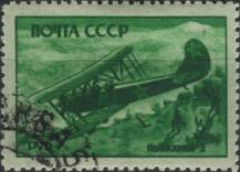 1945, SSSR, 0973, Den letectva (I): Sovětská válečná letadla a letecké scény - Polikarpov Po-2 ⊙