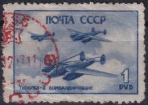 1945, SSSR, 0975a, Den letectva (I): Sovětská bojová letadla a letecké bojové scény - Tupolev Tu-2  ⊙