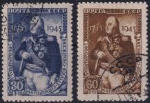 1945, SSSR, 0981/0982, 200. výročí narození Michaila Kutuzova  ⊙