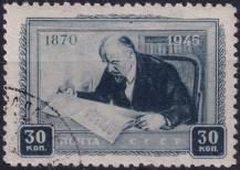 1945, SSSR, 0983, 75. výročí narození Vladimíra Iljiče Lenina  ⊙
