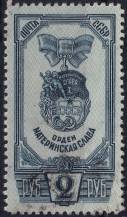 1945, SSSR, 0995, Řády a vyznamenání SSSR (VII): Vyznamenání matek  ⊙  