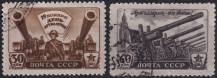 1945, SSSR, 0997/0998, Den dělostřelectva  ⊙