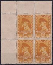 1946, ČSR II, 0382PV, Výplatní známka: Moskevské vydání ✶✶ ⊞ L H