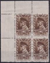 1946, ČSR II, 0383DV, Výplatní známka: Moskevské vydání ✶✶ ⊞ L H