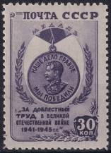 1946, SSSR, 1003, "Velká vlastenecká válka 1941 - 1945" (VI): Medaile vítězství  ✶