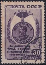 1946, SSSR, 1003, "Velká vlastenecká válka 1941 - 1945" (VI): Medaile vítězství  ⊙