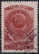 1946, SSSR, 1008, První poválečné volby do nejvyššího Sovětu: Státní znak  ⊙