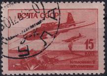 1946, SSSR, 1016I, Den letectva (II): Iljušin II-2  ⊙