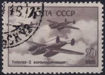 1946, SSSR, 1018, Den letectva (II): Tupolev Tu-2  ⊙