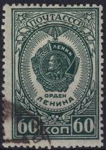 1946, SSSR, 1025A, Řády a vyznamenání SSSR (VIII): Leninův řád ⊙