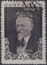 1946, SSSR, 1040, Úmrtí Michaila Kalinina ⊙