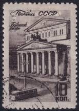 1946, SSSR, 1057, Pohledy na Moskvu: Velké divadlo   ⊙