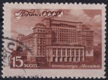 1946, SSSR, 1058, Pohledy na Moskvu: Hotel "Moskva"   ⊙