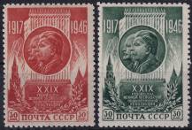 1946, SSSR, 1074/1075A, 29. výročí Říjnové revoluce (I)  ✶