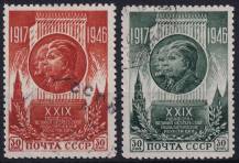 1946, SSSR, 1074/1075A, 29. výročí Říjnové revoluce (I)  ⊙