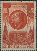 1946, SSSR, 1074A, 29. výročí Říjnové revoluce (I) ⊙