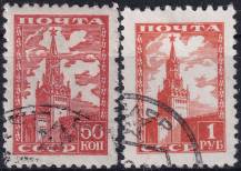 1947/1953, SSSR, 1244/1245, Výplatní známky: Moskevský Kreml  ⊙