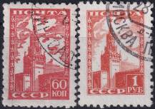 1947/1953, SSSR, 1244/1245, Výplatní známky: Moskevský Kreml  ⊙