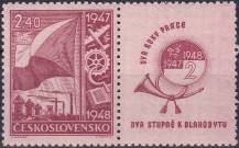 1947, ČSR II, 0448KP, Dvouletý hospodářský plán ✶✶