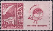 1947, ČSR II, 0448KP, Výplatní známka: Dvouletý hospodářský plán ✶ o P