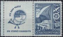 1947, ČSR II, 0449KL, Výplatní známka: Dvouletý hospodářský plán ✶ o L