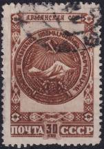 1947, SSSR, 1093, Znaky svazových republik: Arménská SSR  ⊙