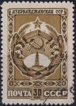 1947, SSSR, 1094, Znaky svazových republik: Ázerbajdžánská SSR  ⊙
