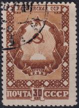 1947, SSSR, 1101, Znaky svazových republik: Lotyšská SSR  ⊙