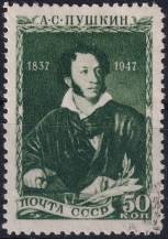 1947, SSSR, 1110, 110. výročí úmrtí Alexandra Sergejeviče Puškina  ⊙
