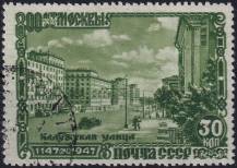 1947, SSSR, 1143A, 800 let Moskvy (I): Kalužská ulice  ⊙