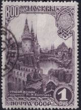 1947, SSSR, 1147A, 800 let Moskvy (I): Stará Moskva, obraz od Apolinéra Vazněcova  ⊙