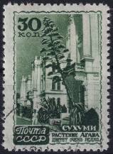 1947, SSSR, 1153, Lázně: Agave, Suchumi  ⊙
