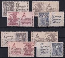 1948, ČSR II, 0470/0473, 600. výročí založení Karlovy univerzity ✶ K o