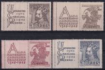 1948, ČSR II, 0470/0473, 600. výročí založení Karlovy univerzity ✶✶ KL o L